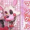 Mangle
