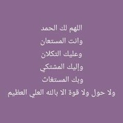 هبة الله السيد خشبة