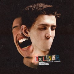 EXLUVER