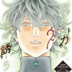 匿名希望のマジシャン