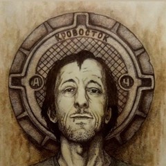 kosmostry