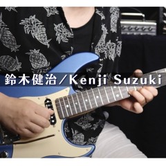 Kenji Suzuki