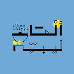 Alhan Libiyya