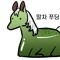 김티은
