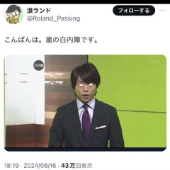 ヒクソス