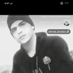 Mahmoud Reda