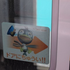 くぬぎ山