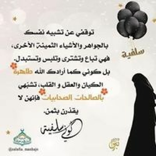 Heba Hamdy’s avatar