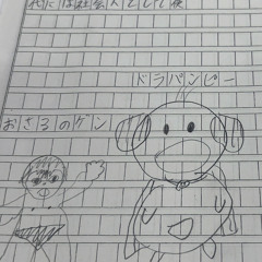はせ