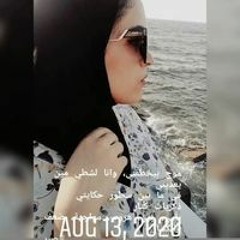 Safinaaze Ezzat