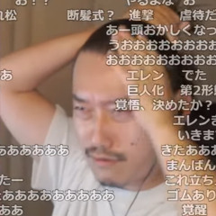 横山典弘