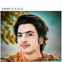 شبیر شاہ