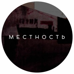 Mestnost Records