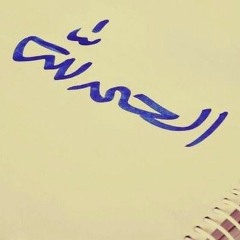 Elsayed Elbehairy