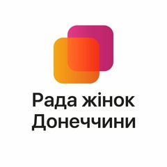 Рада жінок Донеччини