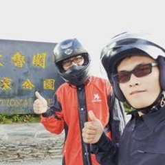 Chang Rung