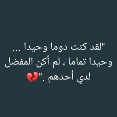 shahd