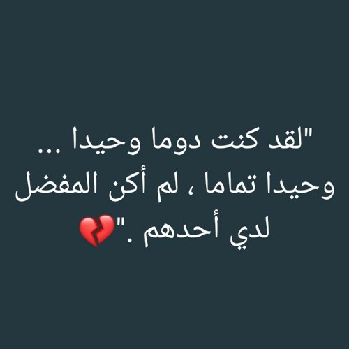 shahd