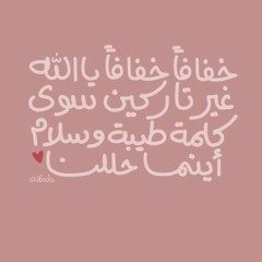مي