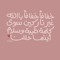 مي