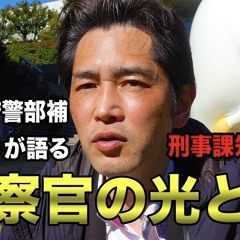 Sumiwo the Robot