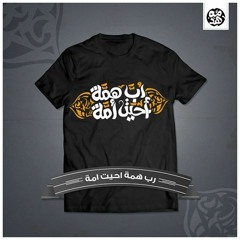 Mohamed El said