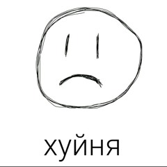 для кайфа в гараже