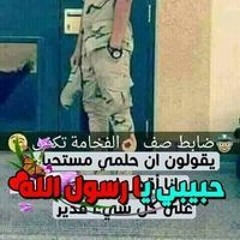 Mohmed Mousa
