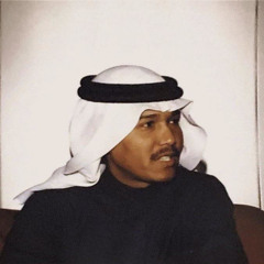 نايف