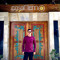 Putra Put