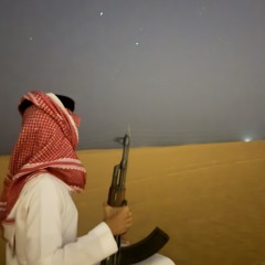 Abo Hessh