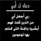 Mohamed Hasen Cordopa