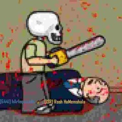 ‮