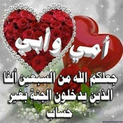 ورده