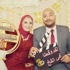 Asma Safwat Ouf