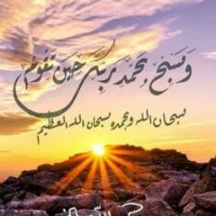 مرفت حسنين