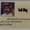 Alaa