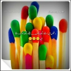 M S Awara
