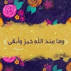 Omnia Esmail