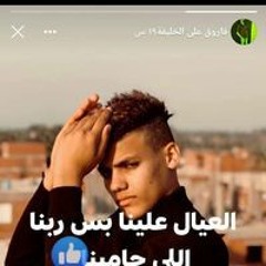 فاروق على الخليفة
