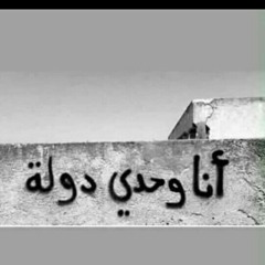 Ahmed Alsayed Ramdan