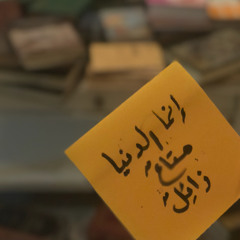 من التلاوات القديمة للشيخ عبدالمحسن القاسم - سورة الأعراف 🤍