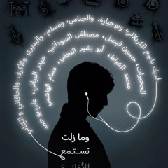 حسن محمد حسن