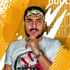 ابو ليله - Abo Lila