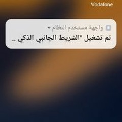 محمود الاسلمي