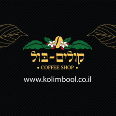 Coffeeshop_kolimbool