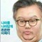 13년생 가오충 잼민이