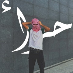 omerrdhandla