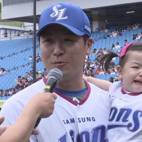 IF - 삼성 라이온즈 응원가