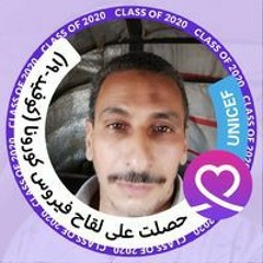 Mohamad Ramadan Amen